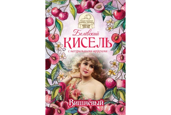 Белёвский кисель вишнёвый 150 г